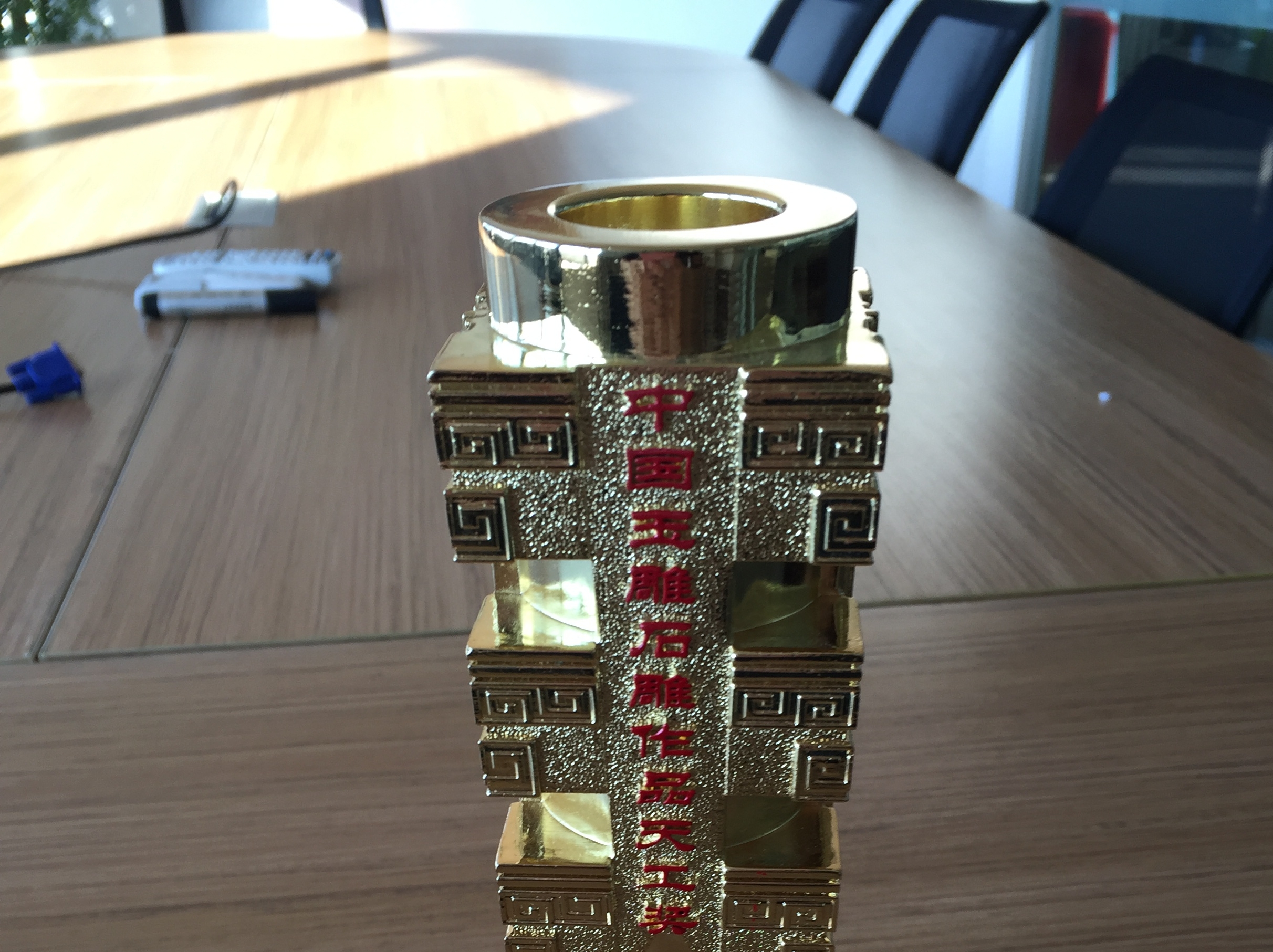 2015年天工奖