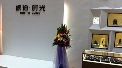 2012年“琥珀•时光”大型巡展活动完美落幕