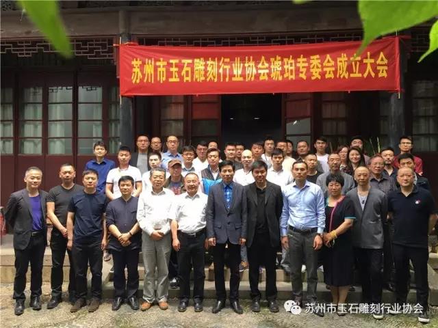 苏州传统雕刻技艺助力琥珀行业发展