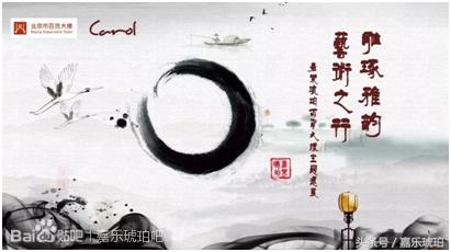 雕琢雅韵 艺术之行 | 嘉乐琥珀百货大楼主题巡展火热进行中