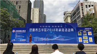 2018“触摸白垩纪”虫珀珍宝展